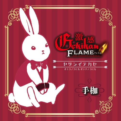 Precious（プレシャス）卸業販専用サイト tweet media