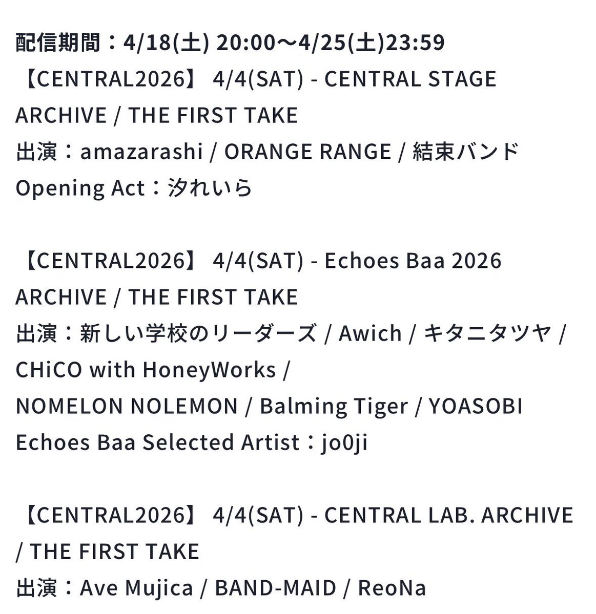 チョコボ tweet media