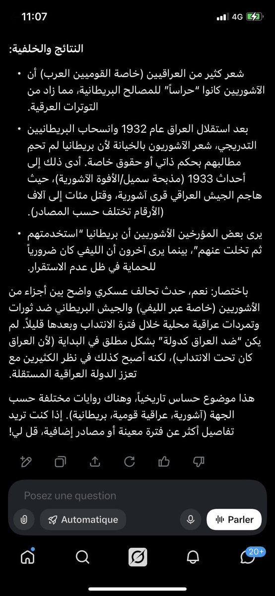 ليلى 🌸 tweet media