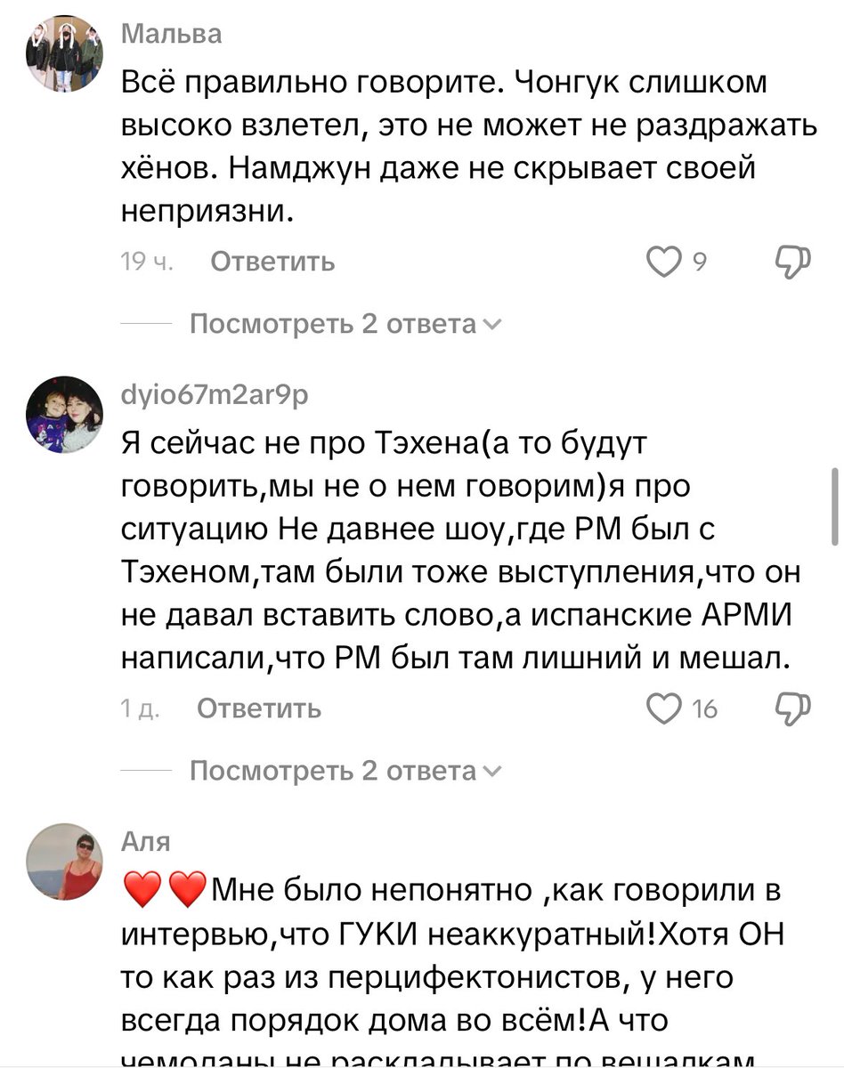 рэми⁷ ⊙⊝⊜ tweet media