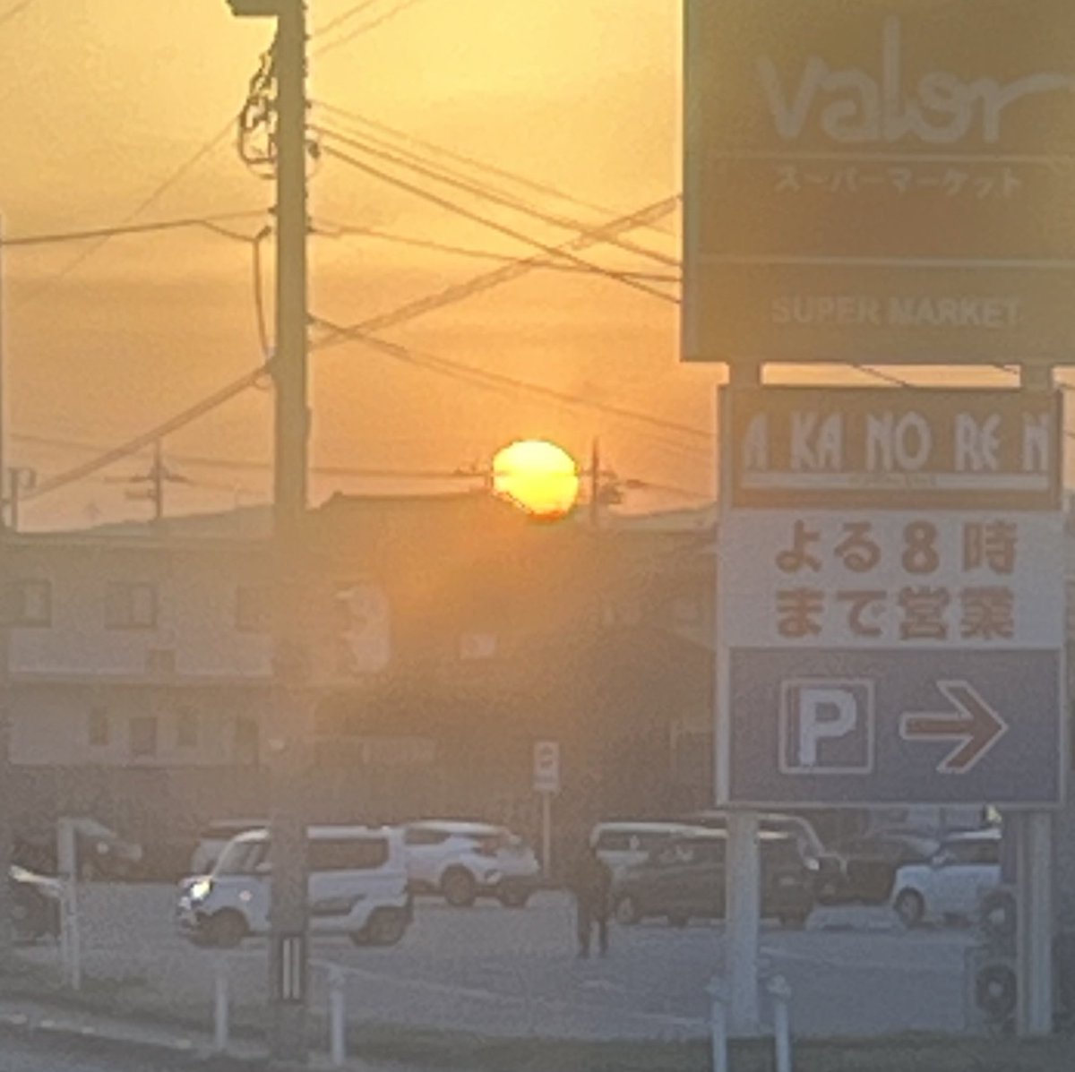 いつもこれから tweet media