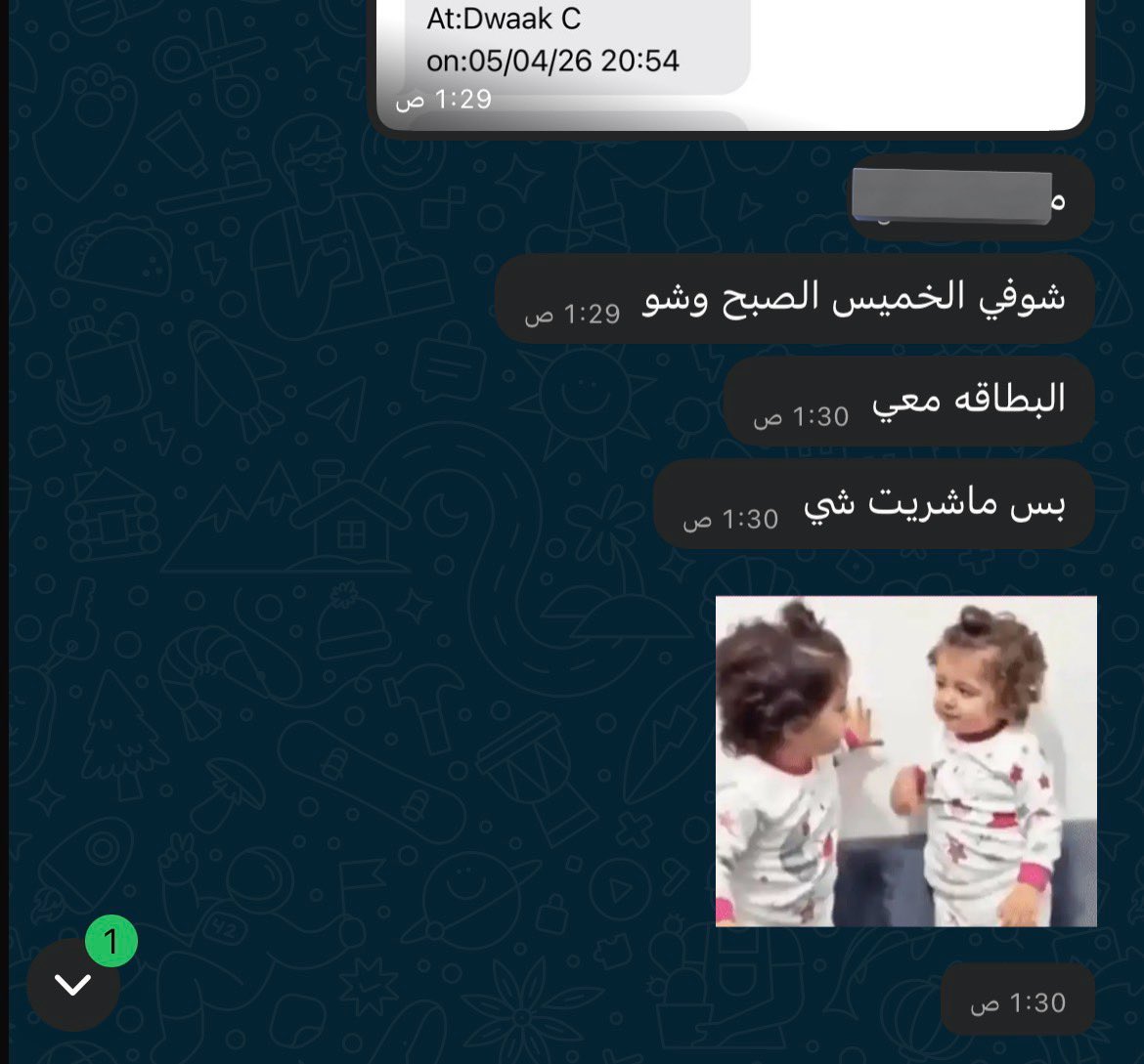 . tweet media