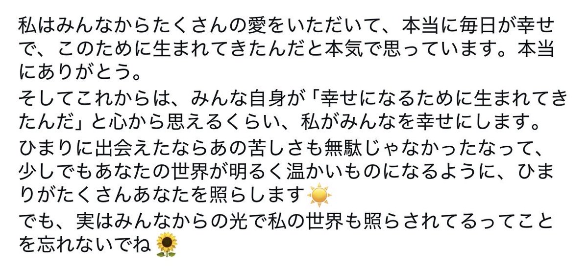 米田 ひまり(UNDO) tweet media