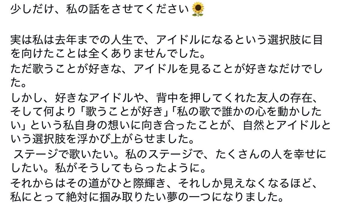 米田 ひまり(UNDO) tweet media