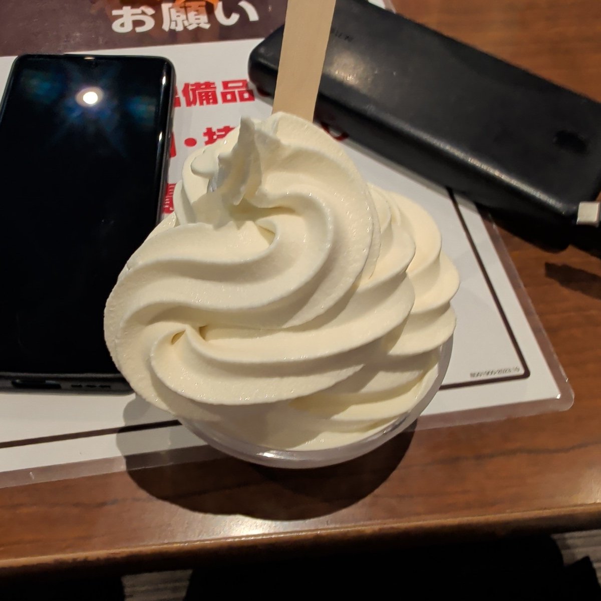 gousuper tweet media