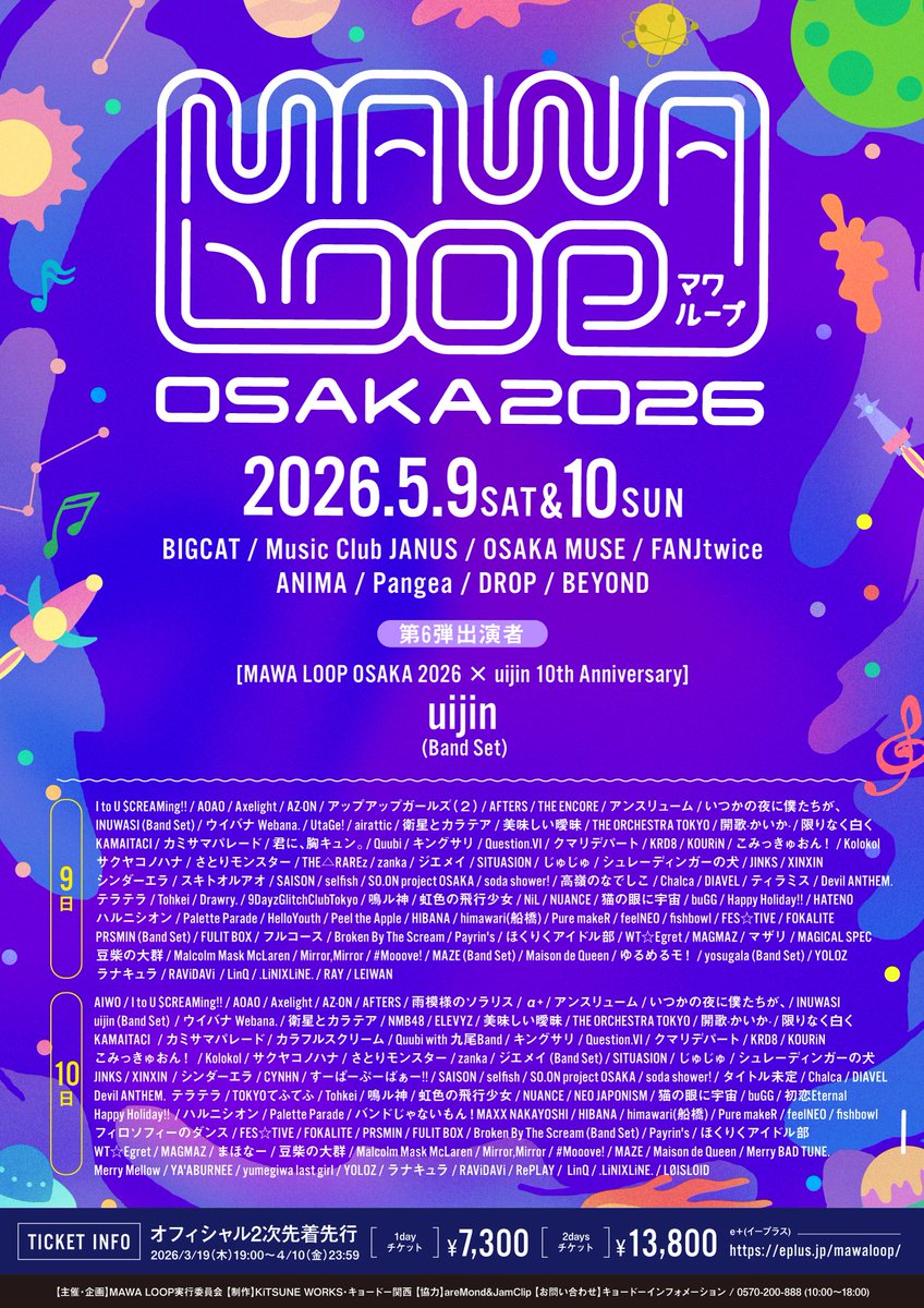 MAWA LOOP tweet media