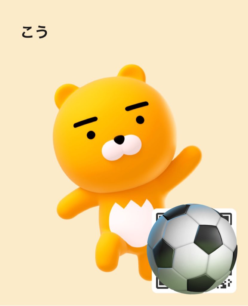 仲良くなれた人とカカオしたいな！
♡とかコメントして！（仲良い人限定ね）
してくれた人送るから！！