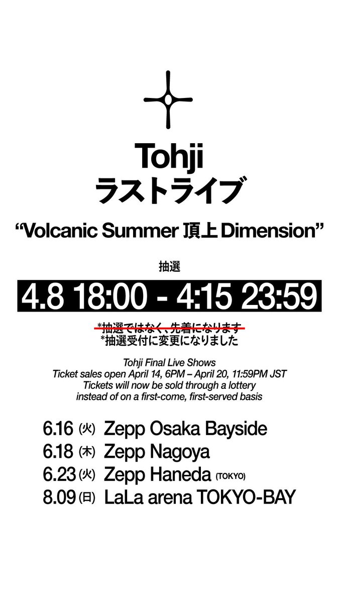 코우가 tweet media