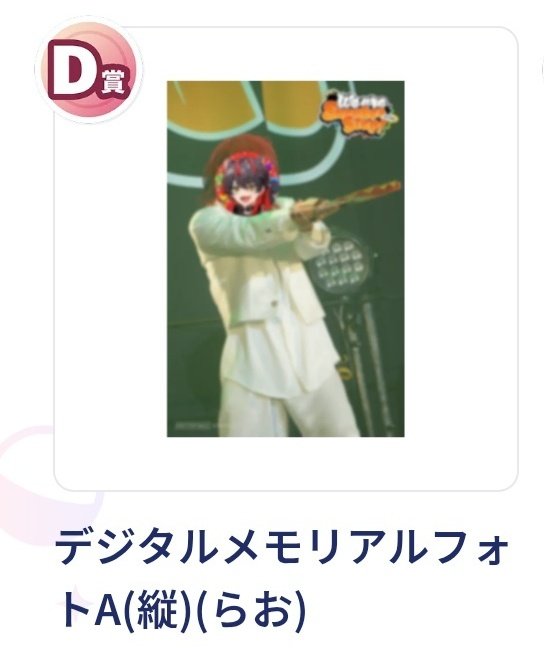 雪@取引垢 tweet media