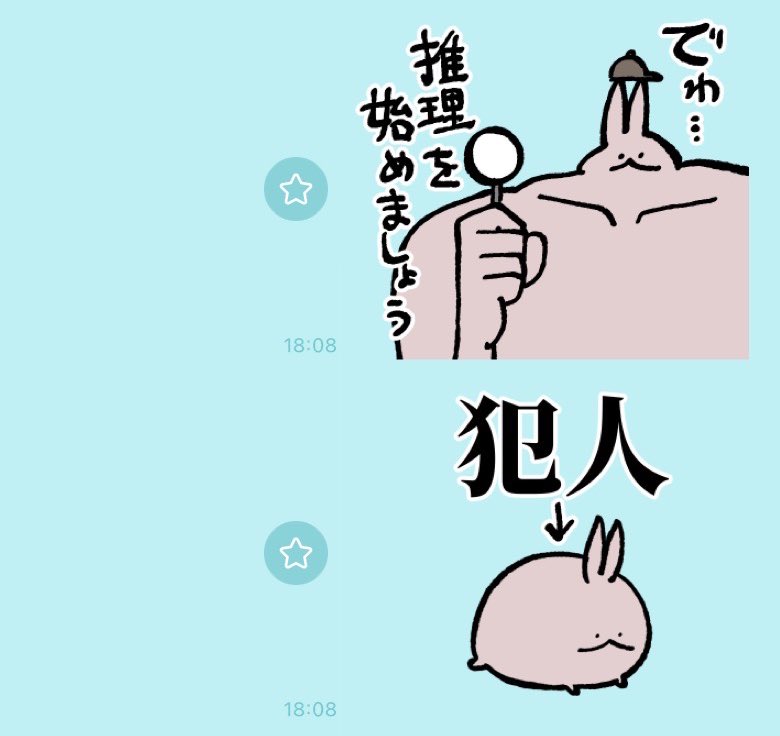 とやた tweet media