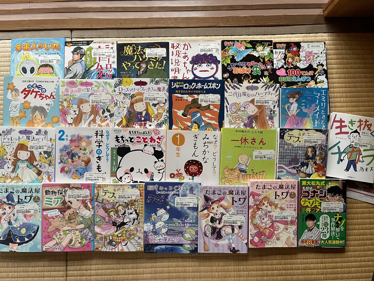 kosukosumu's tweet photo. Bookoffで爆買いしました
言語学習はやはり環境が大事で、ウチの姉妹は日本に来てから日本語の本を読んでる
オースでは見向きもしなかったのに🥹 https://t.co/5yeI1kZ8IS