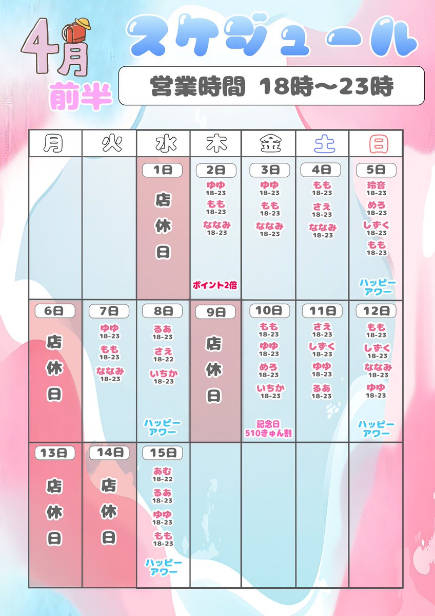 Cuteier(キューティア) 🎀秋葉原コンカフェ🎀 tweet media