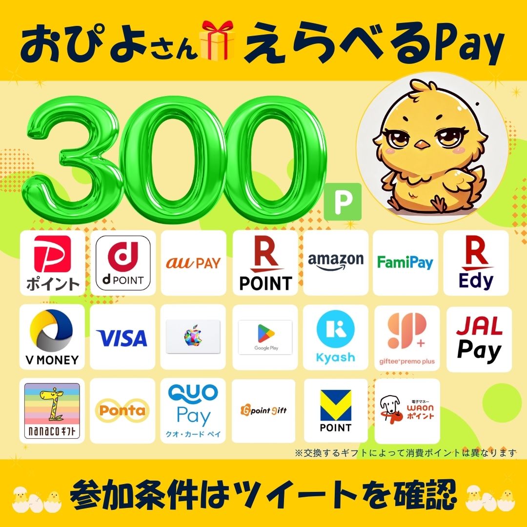 おぴよさん🐥 tweet media