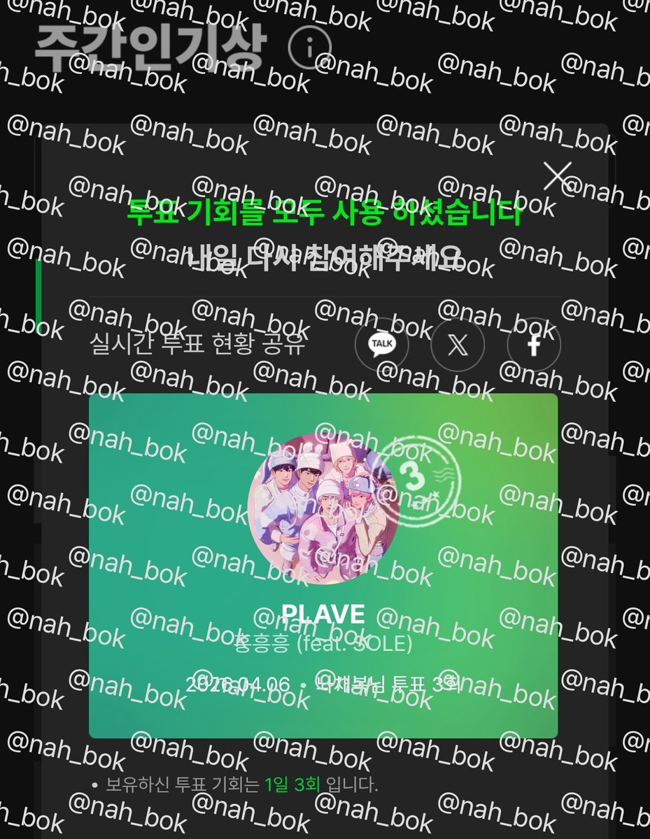 나채복slow tweet media