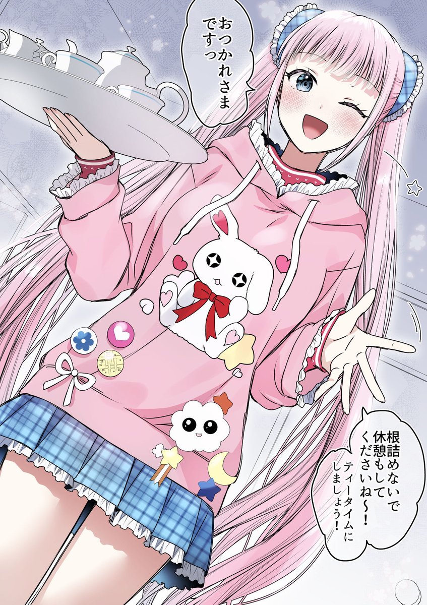 氏原ケイ＠PIEN -黄色の殺人鬼-　電子書籍６巻発売中 tweet media