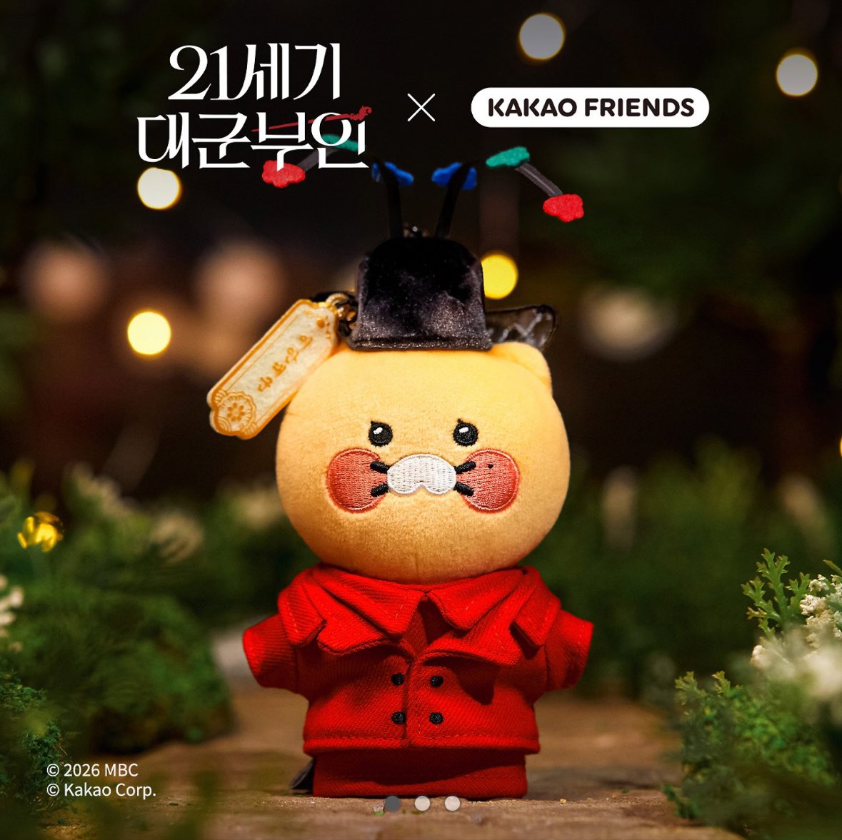 Byeon Woo Seok - 변우석 Thailand Fans tweet media