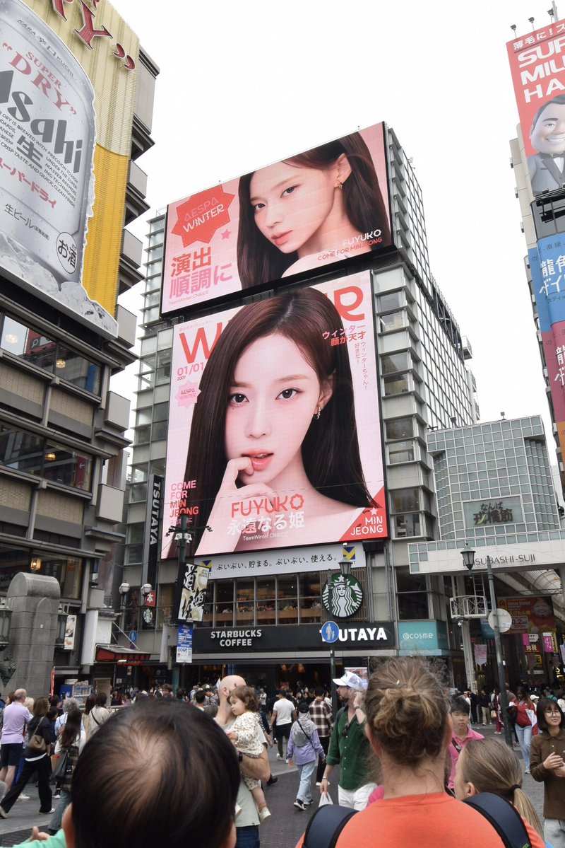 TEAM WINTER.CN tweet media