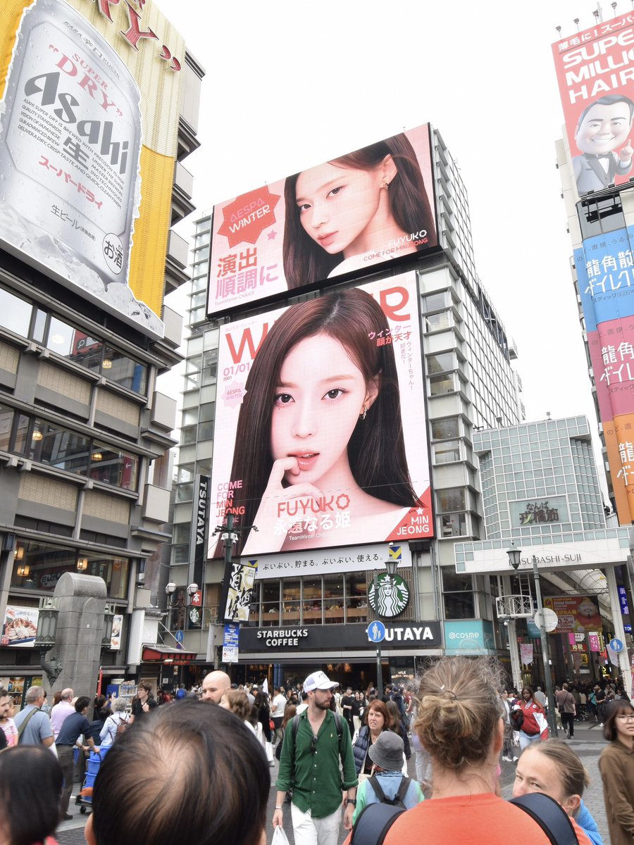 TEAM WINTER.CN tweet media