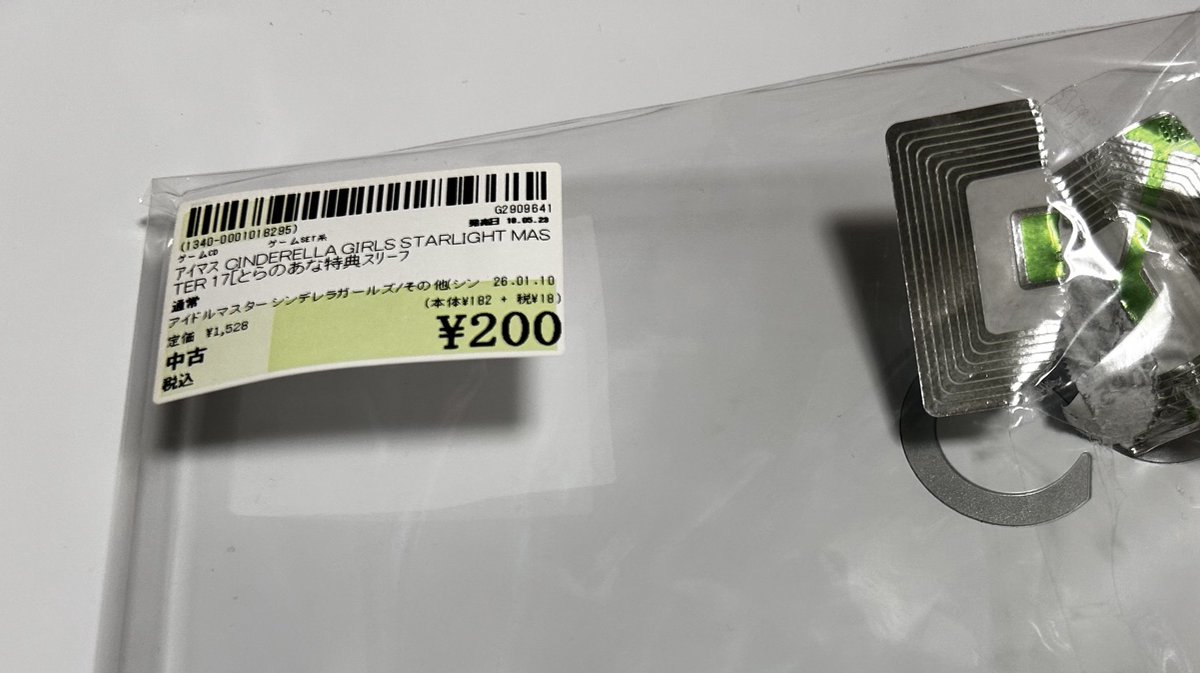 ミトコンドリア先輩@next→フランシュシュDay2🍀いのりまち tweet media