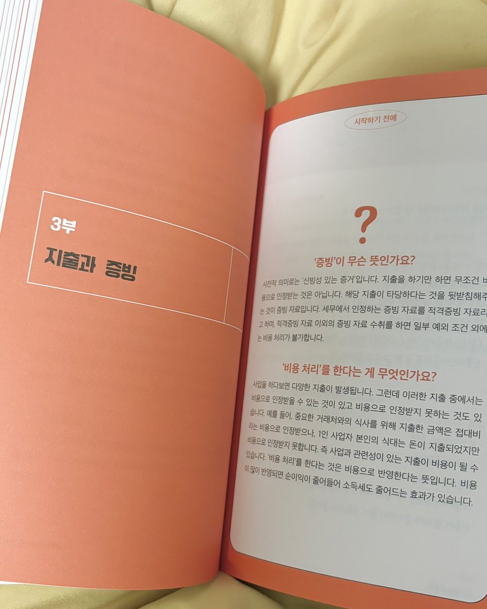 워움뱃 tweet media