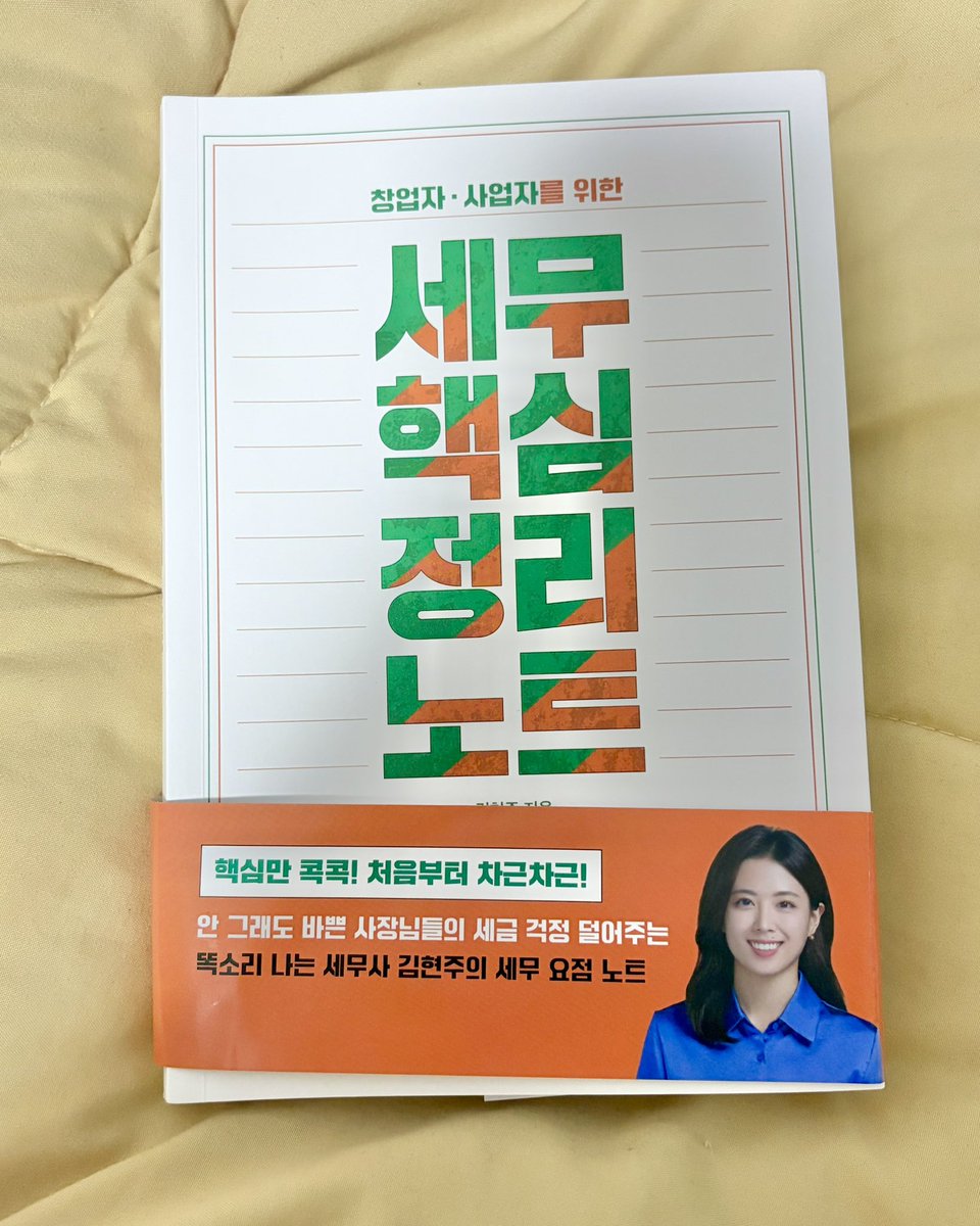 워움뱃 tweet media