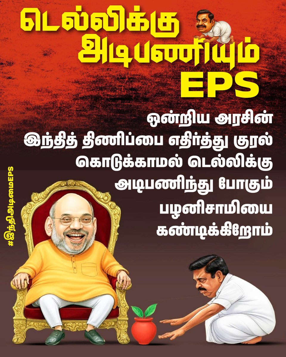 MANIKANDAN BABU tweet media