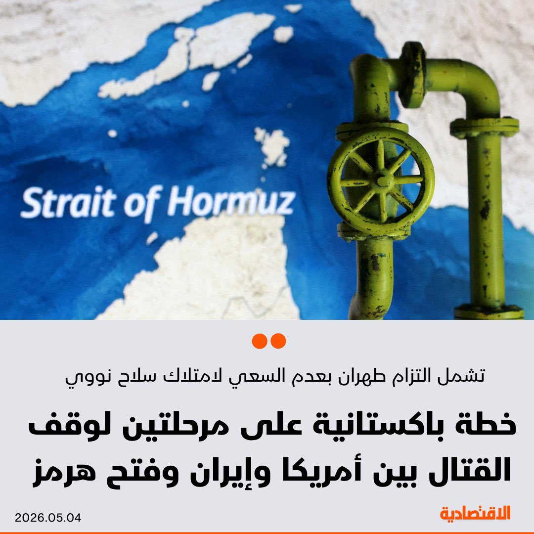 📊NAIF🎉 tweet media