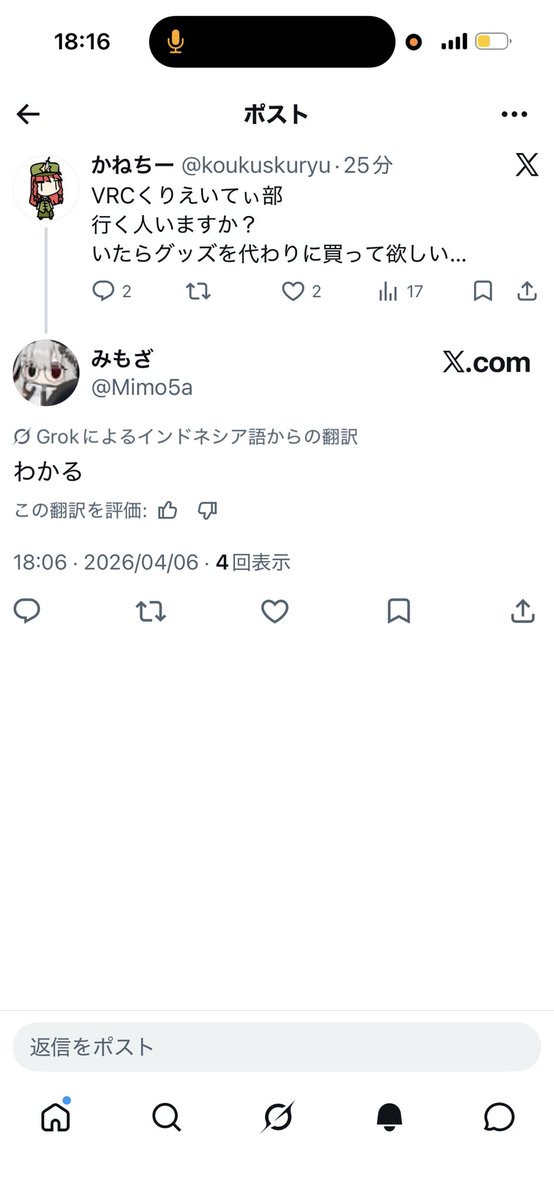 かねちー tweet media