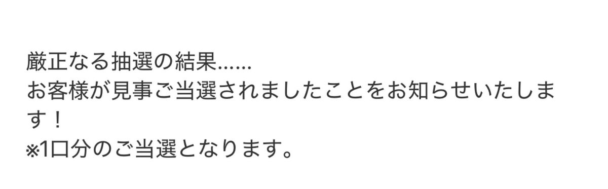 ⭐︎ tweet media