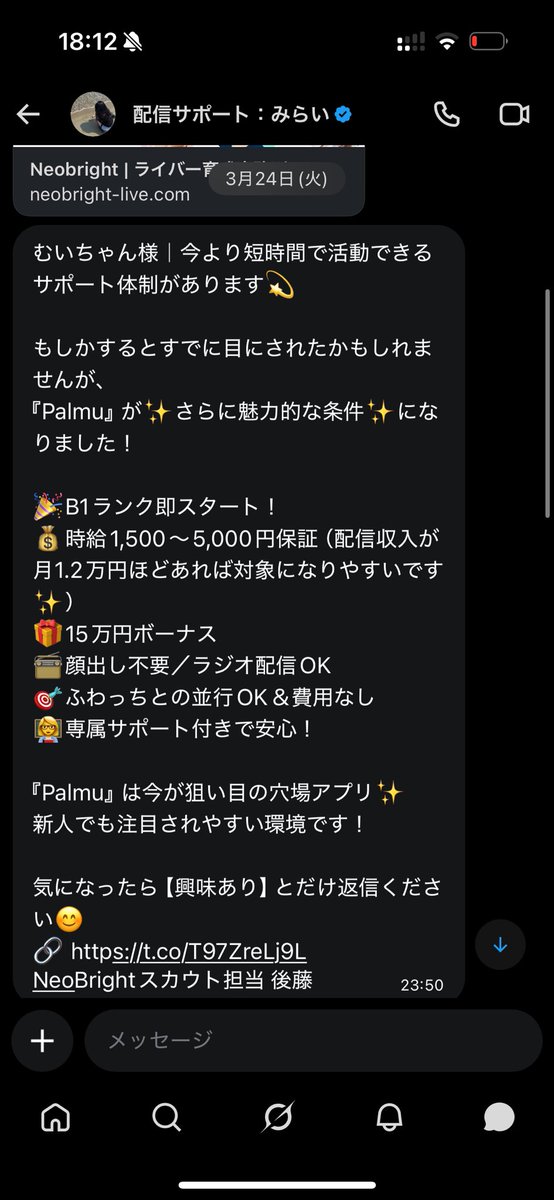 むいちゃん/横山翔輝 tweet media