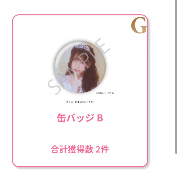 ぽむ tweet media