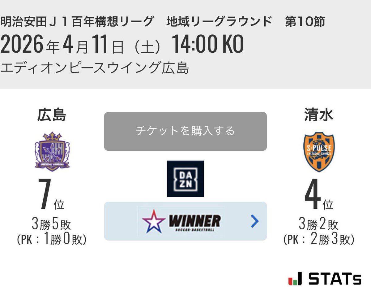 かげぱる⚽️ tweet media