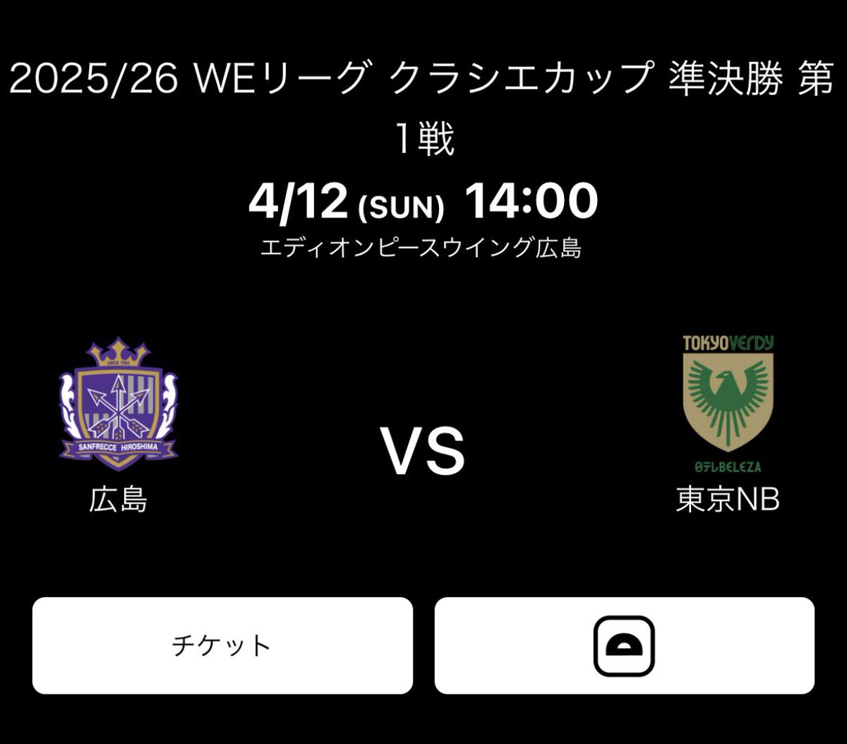 かげぱる⚽️ tweet media