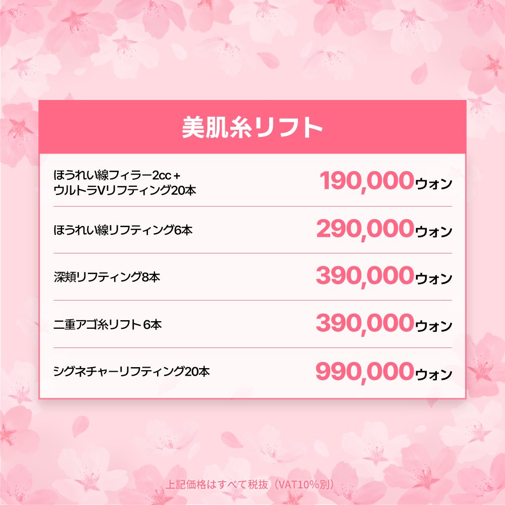 barog_jp tweet media