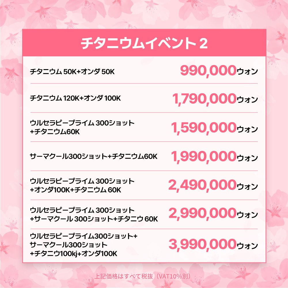 barog_jp tweet media