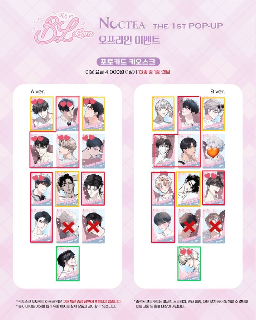 หงอกบูด📍ฟอลก่อนเดม || รอบส่ง 08/04 tweet media