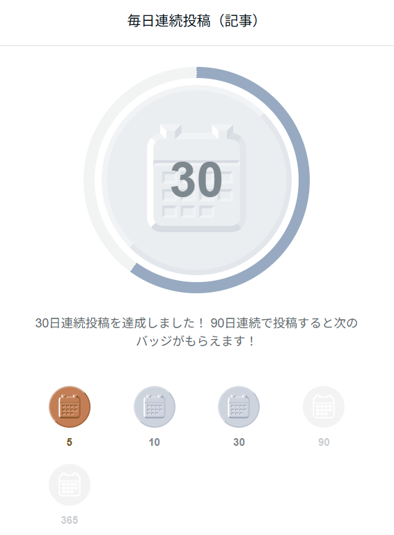 えーこ tweet media