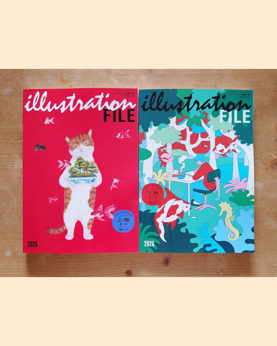 かとまりillustration tweet media