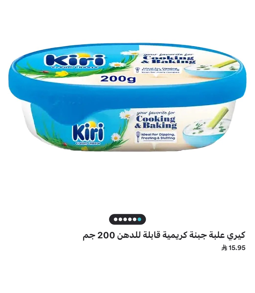 فطما. tweet media