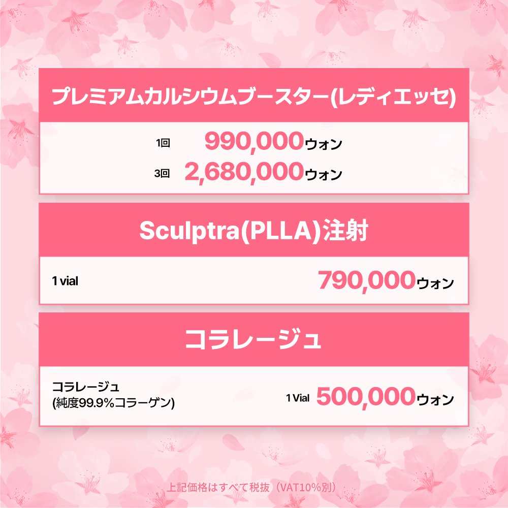 barog_jp tweet media