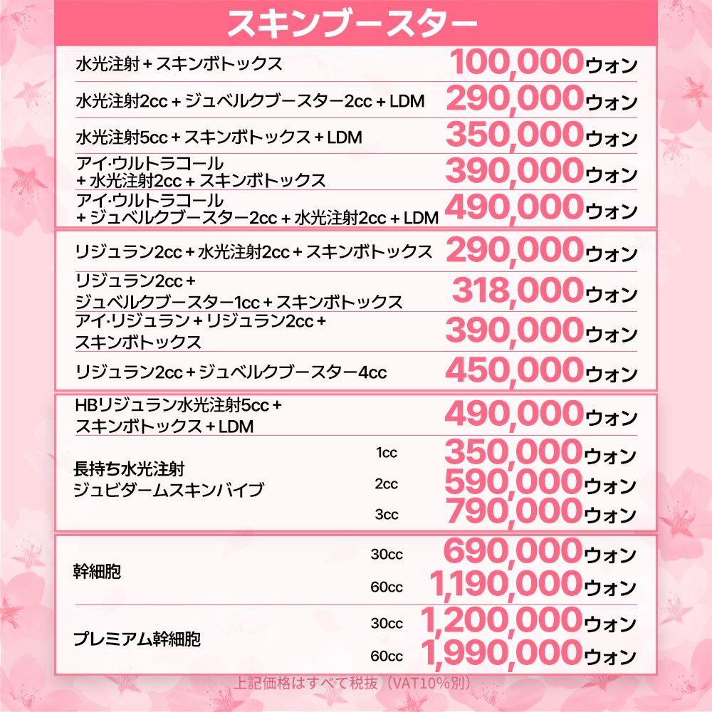 barog_jp tweet media