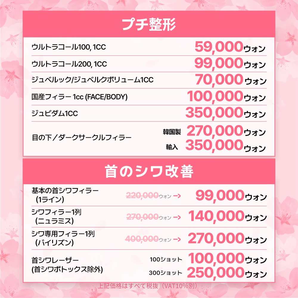 barog_jp tweet media