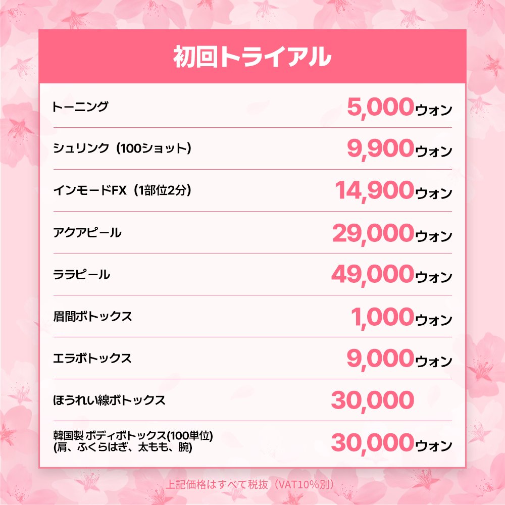 barog_jp tweet media