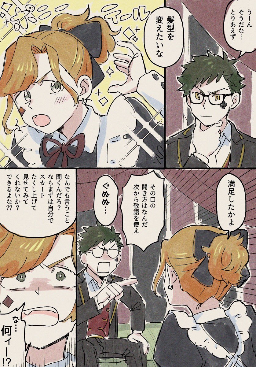 佐藤んーこ🐥💛🌙✨🐱🐯🐤🐣🐝🌼🌻⭐️⚡️☀️💫🌟🌕🥂🍌💛🧀🍋🟡 tweet media