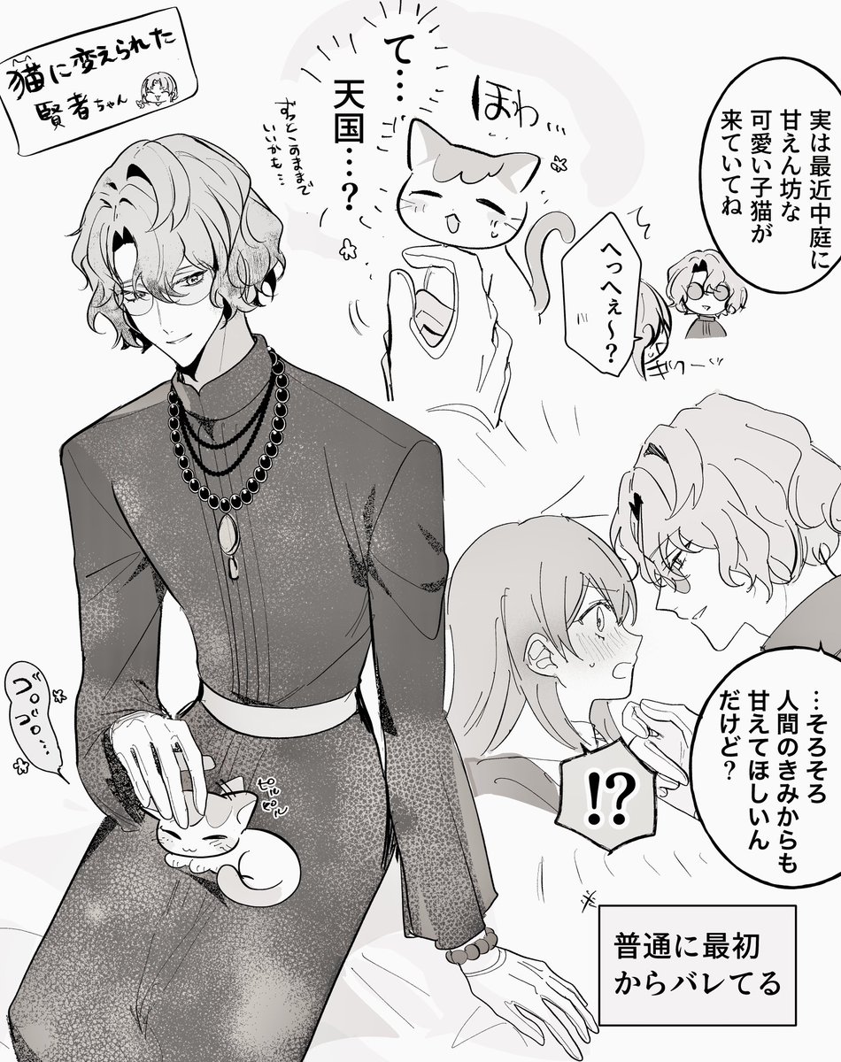 花夜ひじり tweet media