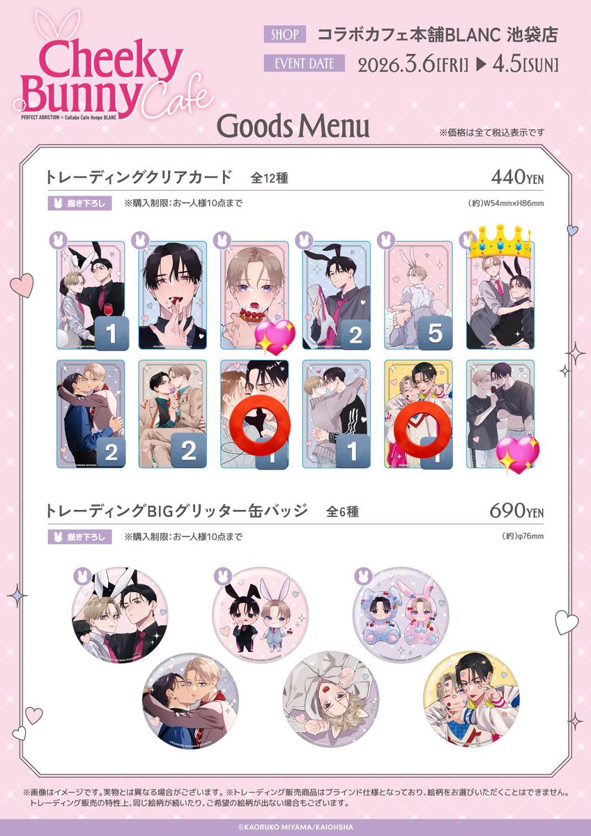 ニコッ tweet media