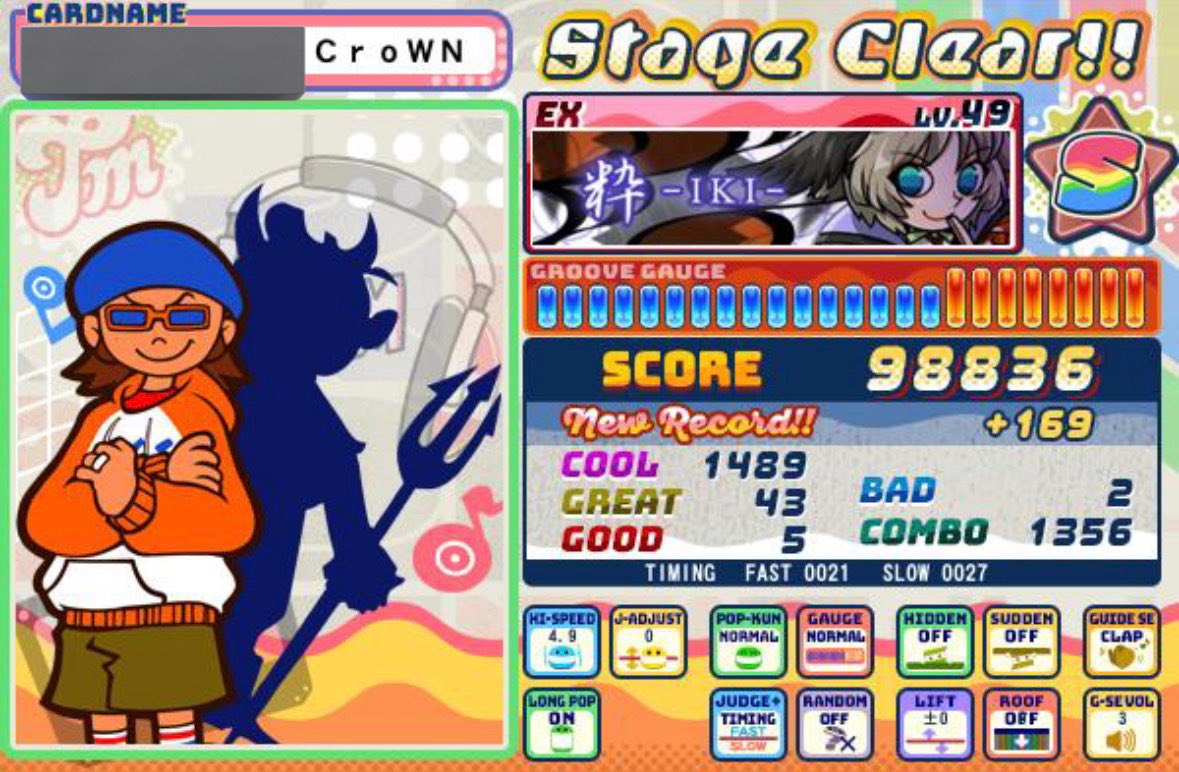 CroWN(炉人) tweet media