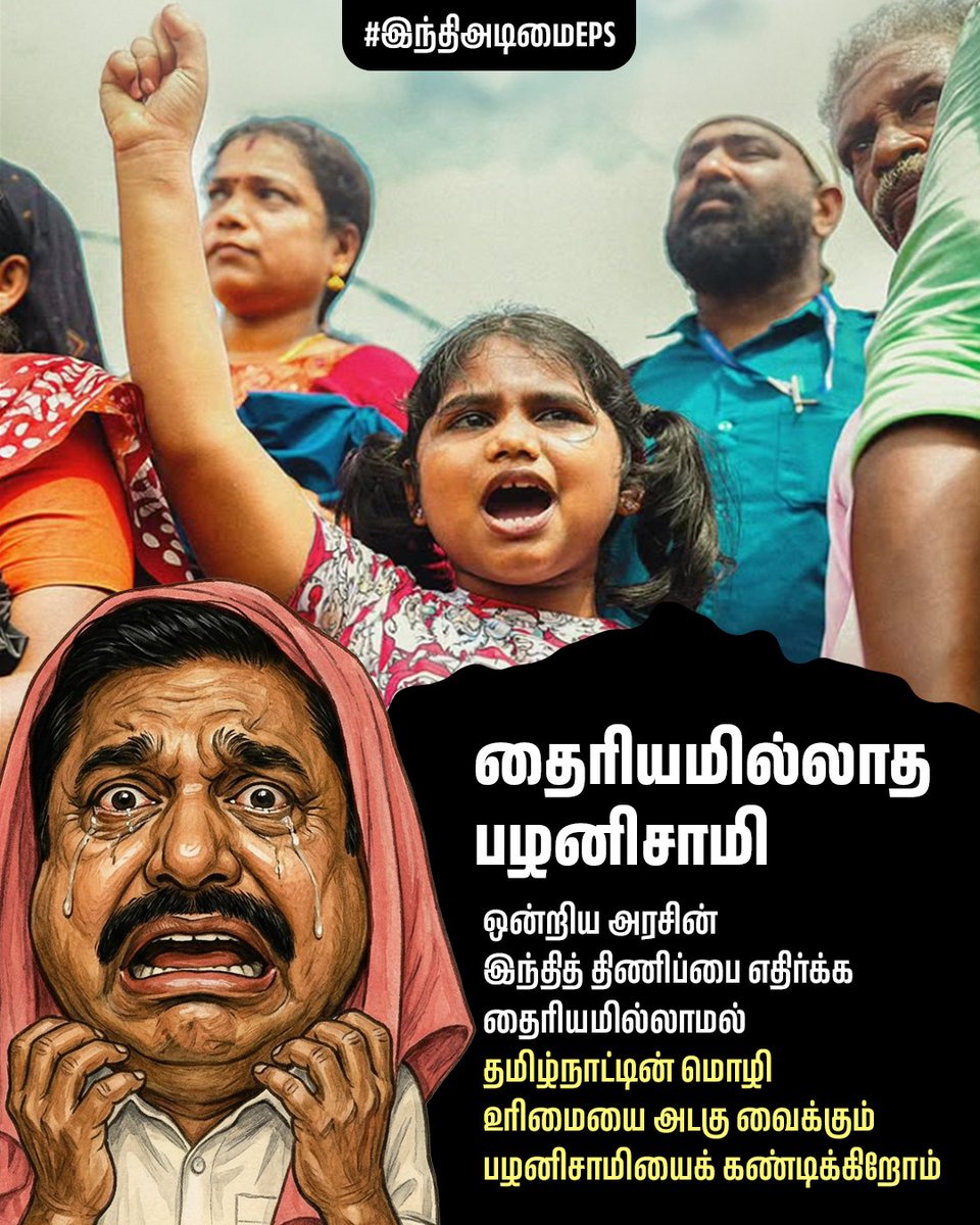 DMK Medical Wing (திமுக மருத்துவ அணி) tweet media