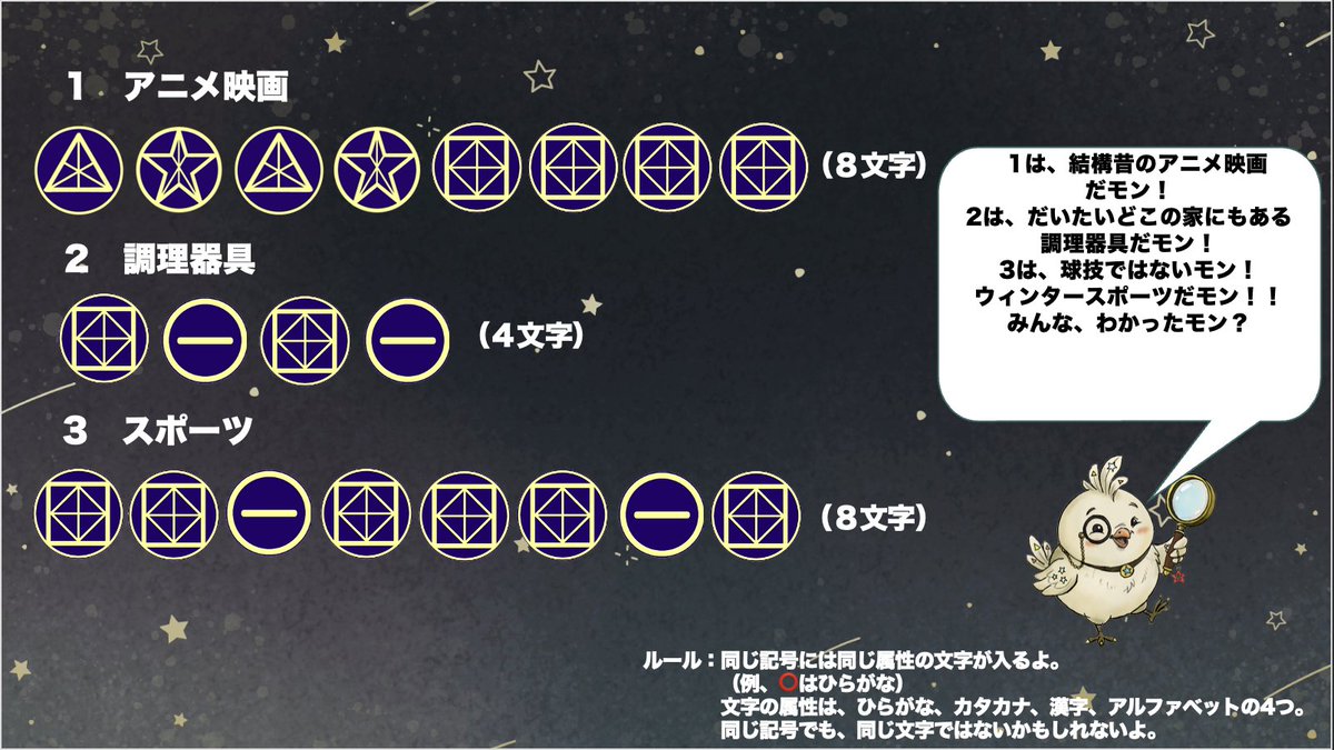 P-Palette Designs（オリジナルボドゲ『モジコード』製作中！） tweet media