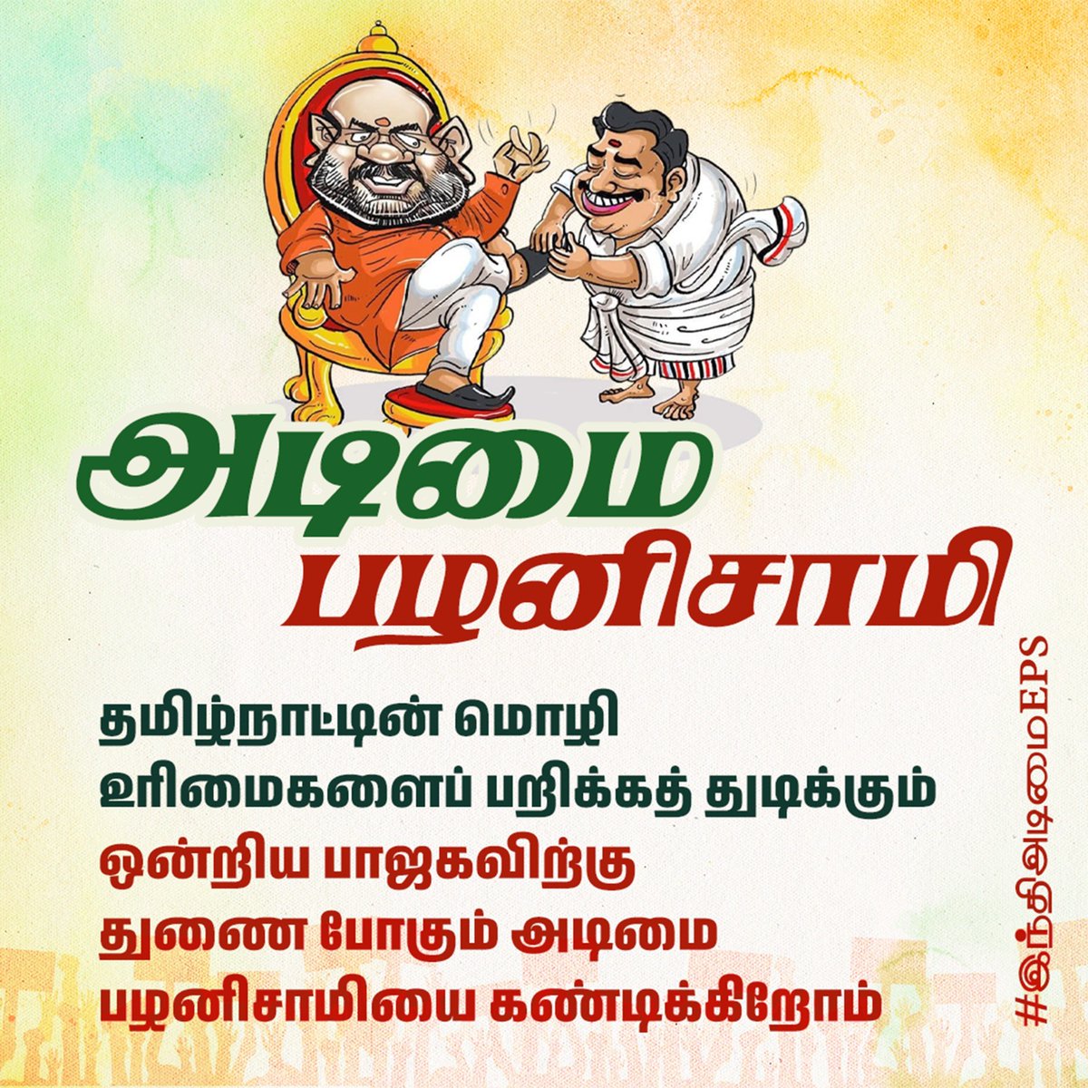 MANIKANDAN BABU tweet media